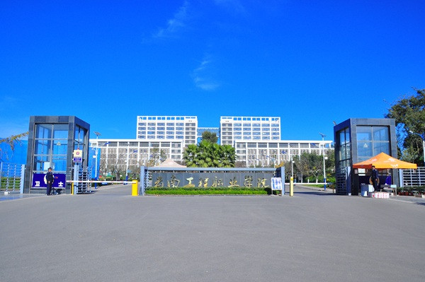 云南工程职业学院2022年五年一贯制大专招生简章(图1)