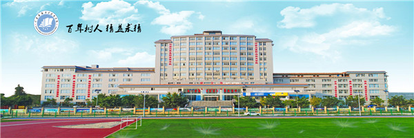 云南三鑫职业技术学院2022年五年一贯制大专/三年制普通中专招生简章(图2)