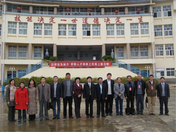 云南新兴职业学院2021年五年一贯制大专/三年制普通中专招生简章(图11)