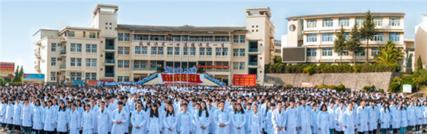 云南新兴职业学院2018年五年一贯制大专/三年制普通中专招生简章